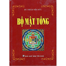 Bộ Mật Tông