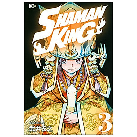 SHAMAN KING 3