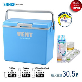 Thùng đựng đá giữ nhiệt Vent Sereno 30.5L tặng kèm khay đá Yukipon tròn 3 viên - nội địa Nhật Bản