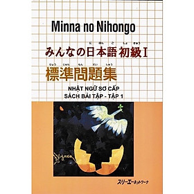 Hình ảnh ￼Sách - Minna No Nihongo Sơ Cấp 1 Sách Bài Tập - Tập 1