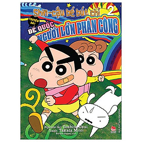 Shin - Cậu Bé Bút Chì Truyện Dài - Tập 2: Đế Quốc Người Lớn Phản Công (Tái Bản 2023)