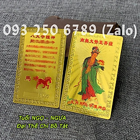 [RƯỚC LỘC]Kim Bài 12 Con Giáp Phật Bản Mệnh - TUỔI NGỌ - ĐẠI THẾ CHÍ BỒ TÁT - Đã Khai Quang