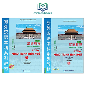 [Download Sách] Bộ 2 Cuốn Giáo Trình Hán Ngữ 5 (Tập 3) + Giáo Trình Hán Ngữ 6 (Tập 3) (Học Cùng App MCBooks) – MinhAnBooks