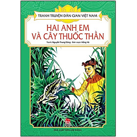 Hai Anh Em Và Cây Thuốc Thần - Tranh Truyện Dân Gian Việt Nam - NXB Kim Đồng - Dan Strutzel
