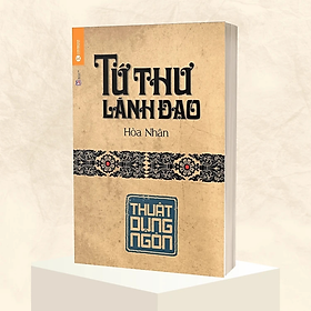 Tứ Thư Lãnh Đạo - Thuật Dụng Ngôn - Hòa Nhân - Nhà Xuất Bản Đại Học Quốc Gia Hà Nội - Hòa Nhân