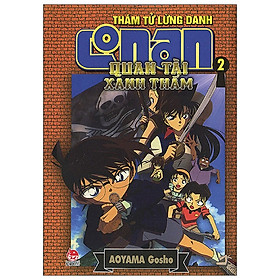 Thám Tử Lừng Danh Conan Hoạt Hình Màu: Quan Tài Xanh Thẳm Tập 2 (Tái Bản 2019)