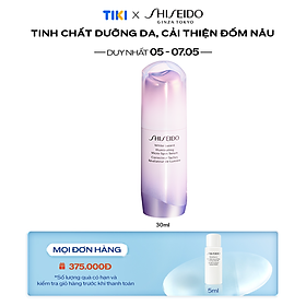 Tinh Chất Dưỡng Da Shiseido White Lucent Illuminating Micro-Spot Serum 30ml