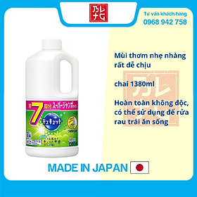 Nước rửa chén bát đậm đặc 1380ml nội địa Nhật Bản