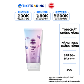 Tinh chất chống nắng nâng tone trắng hồng tự nhiên SUNCUT (80 g/tuýp)