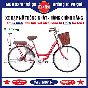 xe đạp mini nữ hãng Thống Nhất New 24 inch - HÀNG CHÍNH HÃNG ( TẶNG THÊM 1 BƠM XE+ LƯỚI CHẮN BÁNH SAU XE )