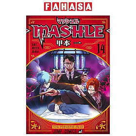 Hình ảnh Mashle 14 (Japanese Edition)