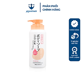 Sữa tắm dưỡng ẩm sữa đậu nành Soy Milk The Body Soap 600ml