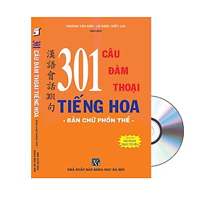 Ảnh bìa 301 Câu Đàm Thoại Tiếng Hoa - Bản Chữ Phồn Thể