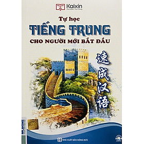 Tự Học Tiếng Trung cho Người Mới Bắt Đầu