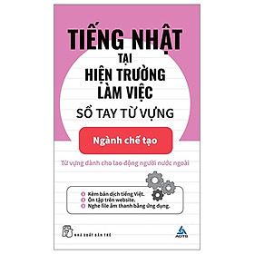 Tiếng Nhật Tại Hiện Trường Làm Việc: Số Tay Từ Vựng Ngành Chế Tạo - Bản Quyền