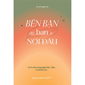 Bên Bạn Dù Bạn Ở Nơi Đâu