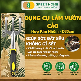 Mua Dụng Cụ Làm Vườn GreenHome D30cm  Hợp Kim Nhôm  Tay Cầm Cao Su Chống Trượt  Gồm Xẻng  Cuốc  Cào