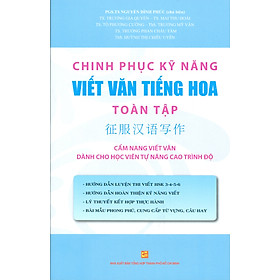 Hình ảnh Chinh Phục Kỹ Năng Viết Văn Tiếng Hoa Toàn Tập (Cẩm nang viết văn dành cho học viên tự nâng cao trình độ: Hướng dẫn luyện thi viết HSK 3-4-5-6; Hướng dẫn hoàn thiện kỹ năng viết; Lý thuyết kết hợp thực hành; Bài mẫu phong phú, cung cấp từ vựng, câu hay)