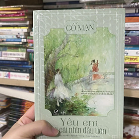 Yêu em từ cái nhìn đầu tiên