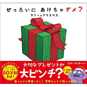 Sách ngoại văn: ぜったいに あけちゃダメ? ZETTAI NI AKECHA DAME ? RARI- NO CHRISTMAS