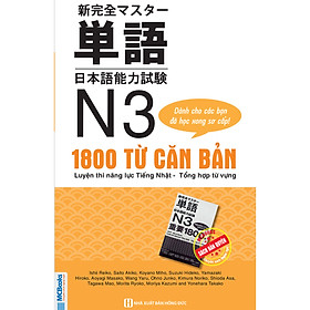 1800 Từ Căn Bản Luyện Thi Năng Lực Tiếng Nhật N3 - Tổng Hợp Từ Vựng (Tặng Thẻ Flashcard Học Từ Vựng Kanji) (Học Kèm App: MCBooks Application)