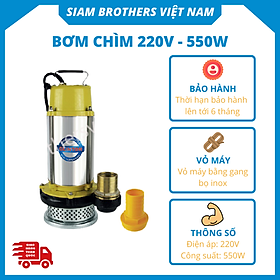 Mua Máy bơm tõm/bơm chìm bọc inox SSS10-10-0.55 - 550W Siam Brothers