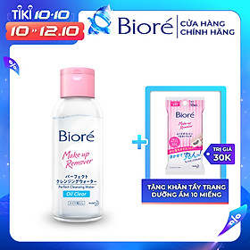 Nước Tẩy Trang Hoàn Hảo Sạch Nhờn Biore Makeup Remover Perfect Cleansing