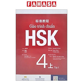 Sách Giáo Trình Chuẩn HSK 4 - Tập 1 Bài Học (Quét Mã QR Để Nghe File MP3)(Tái Bản)
