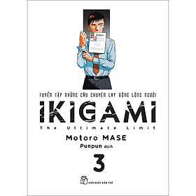 Hình ảnh sách Ikigami 03 - Tuyển tập những câu chuyện lay động lòng người