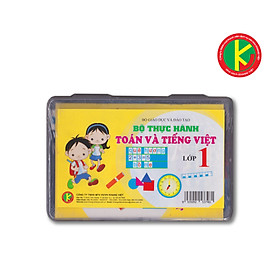 Bộ Thực Hành Toán Và Tiếng Việt Lớp 1