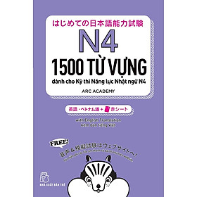 Hình ảnh sách 1500 từ vựng dành cho Kỳ thi Năng lực Nhật ngữ N4 - Bản Quyền