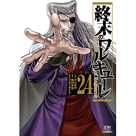 Sách ngoại văn: 終末のワルキューレ - Shuumatsu No Valkyrie - Record of Ragnarok 24 - Kinokuniya Book Stores