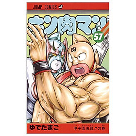 thumbs