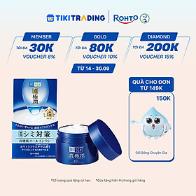 Gel dưỡng trắng và cấp ẩm dành cho da Hada Labo Koi-Gokujyun Whitening Perfect Gel (100g)