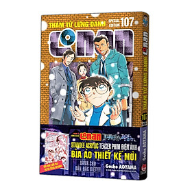 Truyện Tranh - Thám Tử Lừng Danh Conan - Tập 107 - NXB Kim Đồng - Bản đặc biệt