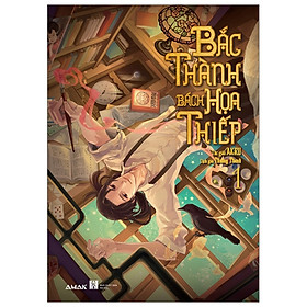 Bắc Thành Bách Họa Thiếp - Tập 1