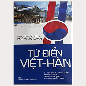 Hình ảnh Từ Điển Việt - Hàn