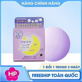 Xà Phòng Tắm Thư Giãn Ban Đêm Hương Thơm Hoa Oải Hương Pelican Lavender Night Aroma Soap 100 G