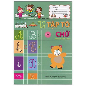 Mai Em Vào Lớp 1 - Vở Tập Tô Chữ - Tập 1