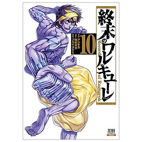 終末のワルキューレ 10 - Shuumatsu no Valkyrie - Record Of Ragnarok