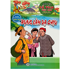 [Download Sách] Tủ Sách Phát Triển Ngôn Ngữ Tiếng Việt - Truyện Cổ Tích Việt Nam Đặc Sắc - Bụng Làm Dạ Chịu