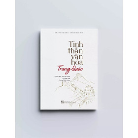 Tinh Thần Văn Hoá Trung Quốc - Trương Đại Niên, Trình Nghi Sơn - (bìa mềm)