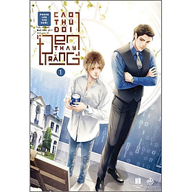 Sách Cao Thủ Đổi Đen Thay Trắng - Tập 1 (Dành Cho Lứa Tuổi 18+)