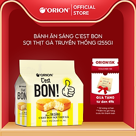 Túi 15 gói bánh ăn sáng Orion C'EST BON sợi thịt gà TRUYỀN THỐNG (255G)