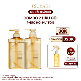 Combo 2 Dầu gội Phục hồi ngăn rụng tóc Tsubaki Premium Repair Shampoo 490ml x 2