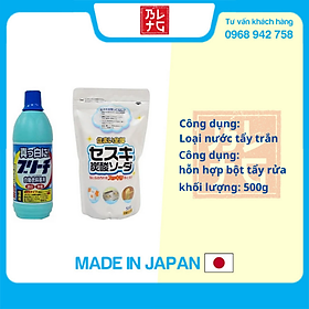 Combo Nước tẩy quần áo 600ml Rocket + Bột baking soda Sesuki 500g (tẩy trắng) Rocket nội địa Nhật Bản