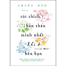 Tôi Thích Bản Thân Mình Nhất Khi Ở Bên Bạn (Tặng Kèm: 1 Bookmark Lá Rẻ Quạt)