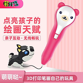 Rechargeable 3D Printing Pen Set Educational STEM Toy for Kids Wireless 3D Pen Adjustable Speed Safe&Easy to Use