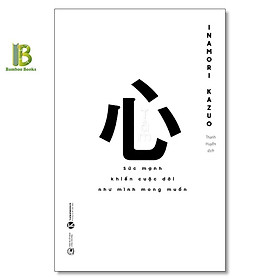 Tâm - Sức Mạnh Khiến Cuộc Đời Như Mình Mong Muốn - Inamori Kazuo - Thái Hà Books - Inamori Kazuo