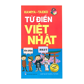 [Tải ebook] Từ Điển Việt – Nhật – Cập Nhật Nhiều Từ Mới PDF